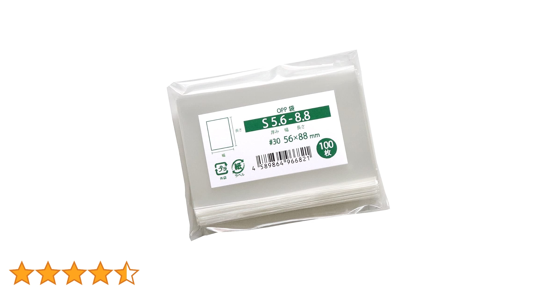 チェキ56枚 せって様 packinpack_hb-315040